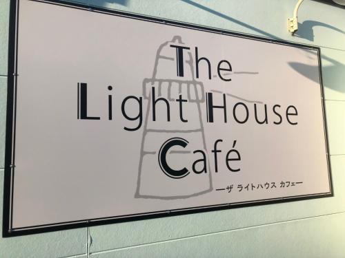 a sign for a light house cafe on a wall at Seaside Hostel Light House - Vacation STAY 82336v in Onomichi