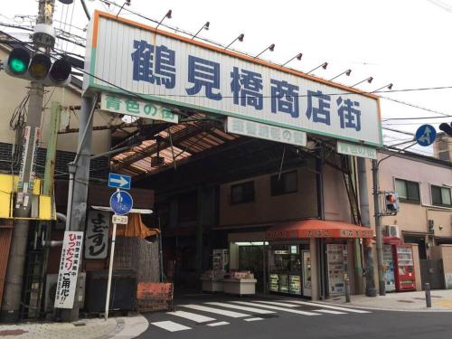 Fortune House*難波日本橋天王寺直結 *3名までの一戸建て*