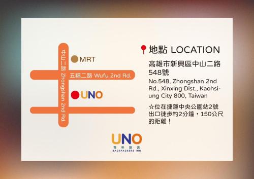 eine weiße Karte mit orangefarbenem Lineal in der Unterkunft Uno Backpackers Inn in Kaohsiung