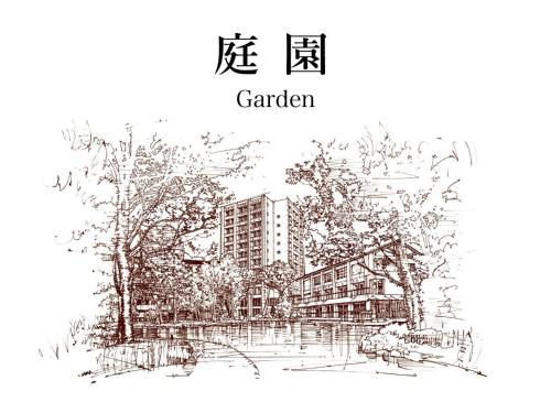 Κήπος έξω από το Mars Garden Wood Gotenba