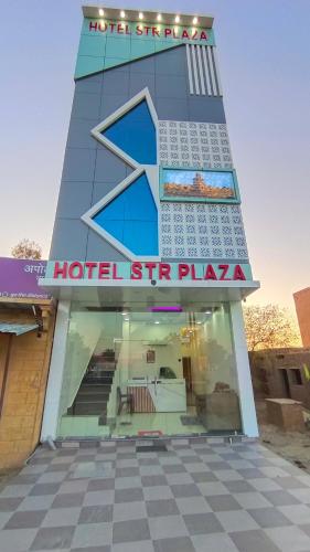 HOTEL STR PLAZA – Photos 3