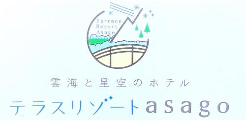 Gambar di galeri bagi Starry Sky and Sea of Clouds Hotel Terrace Resort - Vacation STAY 51682v di Takeda