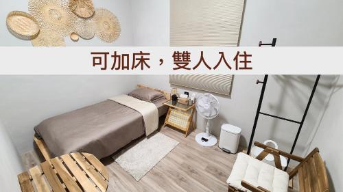 a small bedroom with a bed and a desk at 山林間 - 露營 旅居 Camping & BNB in forests in Tai'an