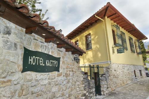 a building with a sign on a stone wall at Kastro Guesthouse in Ioannina
