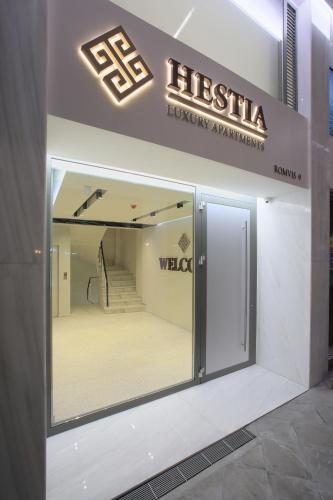 Hestia - Romvis 9