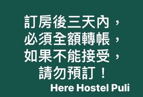 Here Hostel Puliに飾ってある許可証、賞状、看板またはその他の書類