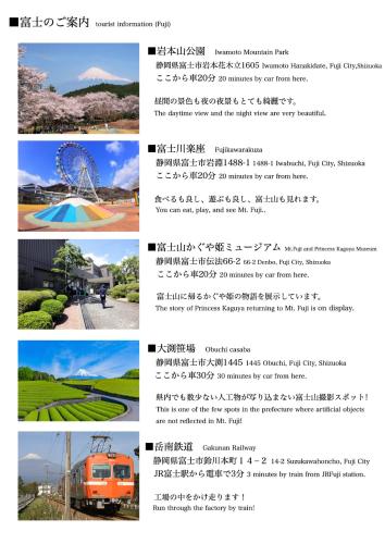 Galería fotográfica de GUESTHOUSE富士と碧 en Fuji