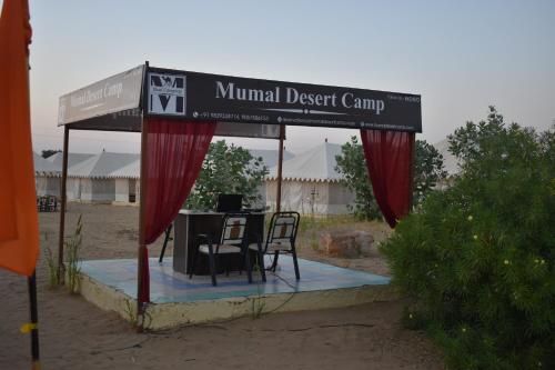 Gallery image of Mumal Desert Camp - Jaisalmer ! in Sām