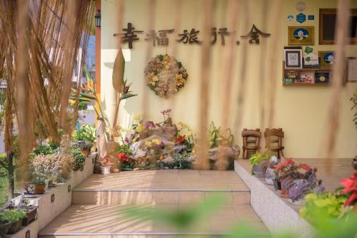a room filled with lots of plants and flowers at XinFu Traveler Inn in Taiping