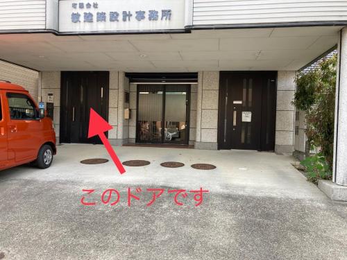 una furgoneta naranja estacionada frente a un edificio en Sudomari Akariya - Vacation STAY 68896v, en Tanabe