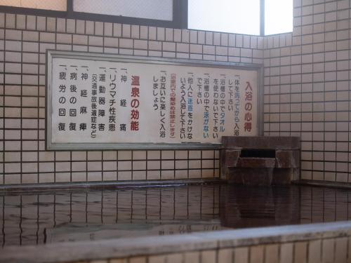 Gallery image of Tabist Hotel Yamashiro Onsen in Kofu