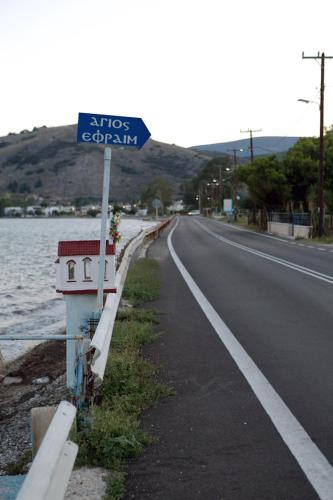 a street sign on the side of a road at House with sea breeze-Anemelia in Nafplio