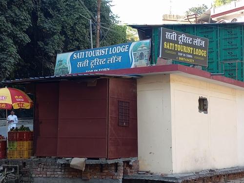 Gallery image of Sati tourist lodge in Rudraprayāg