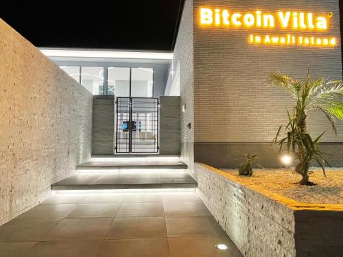 Gambar di galeri bagi Bitcoin Villa Awaji di Toshima