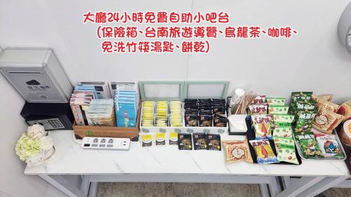 a white table with many items on it at Hua Ku Hotel in Tainan