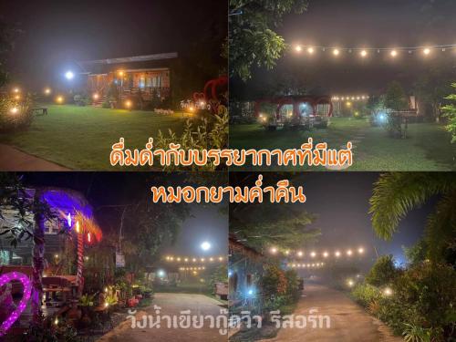 un collage de photos d'une maison la nuit dans l'établissement Wangnamkeaw Goodviewresort, à Ban Kom