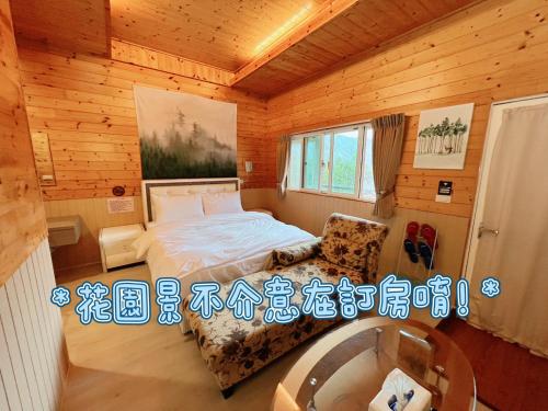 HualingにあるLala Mountain Homestay‧Cile Farmの木製の部屋にベッド1台が備わるベッドルーム1室があります。