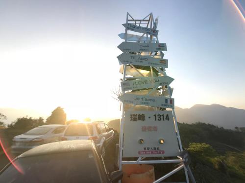 a street sign with a lot of street signs at De Ren Tea Gardens in Meishan