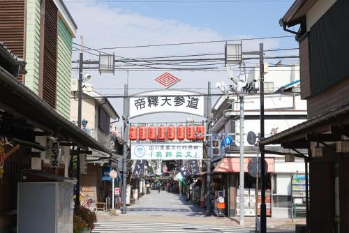 an alley with signs in an asian city at Lodging Tokyo Shibamata in Tokyo