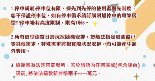 un ensemble d’écrits chinois en caractères chinois et en étoiles dans l'établissement LIHO Hotel Tainan, à Tainan