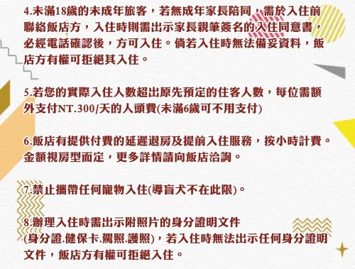 un jeu de caractères et de symboles chinois en rouge et en jaune dans l'établissement LIHO Hotel Tainan, à Tainan