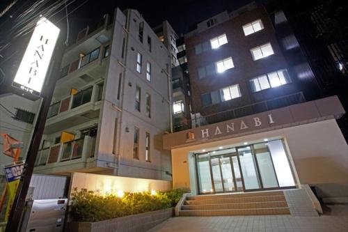 a building with a sign in front of it at Hotel Hanabi - Vacation STAY 62608v in Tokyo