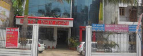 een gebouw met een rood-wit bord erop bij Hotel Shivgopi, Ambikapur in Ambikāpur