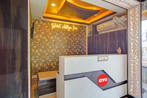 Gallery image of Super OYO Flagship 81158 Hotel Aditya Inn in Patna