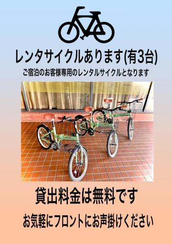two bikes are parked next to each other at HOTEL THE NEXT KANKU in Sennan