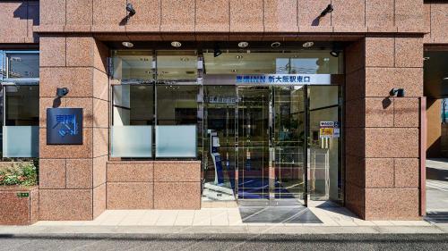 Toyoko Inn Shin-Osaka-eki Higashi-guchi