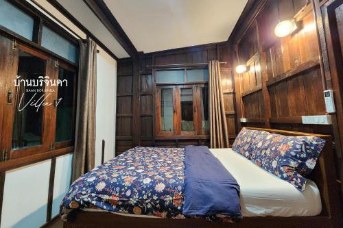 a small bedroom with a bed in a room at V1-Baan Borijinda-Wooden House in The old city of Chiang Mai in Chiang Mai