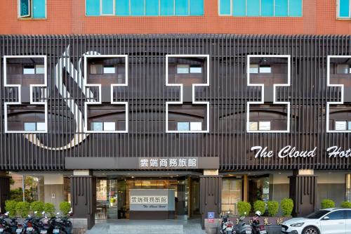 un edificio con un cartel que lee el mercado cerrado en The Cloud Hotel, en Zhubei