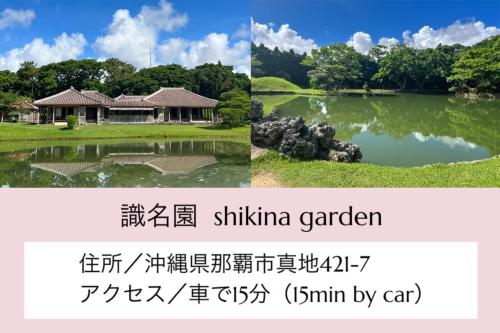 カモミール西町 202