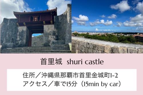 a picture of a building with the words shut castle at カモミール西町 202 in Naha