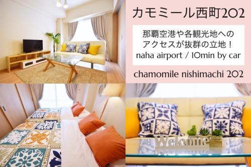 a collage of three pictures of a hotel room at カモミール西町 202 in Naha