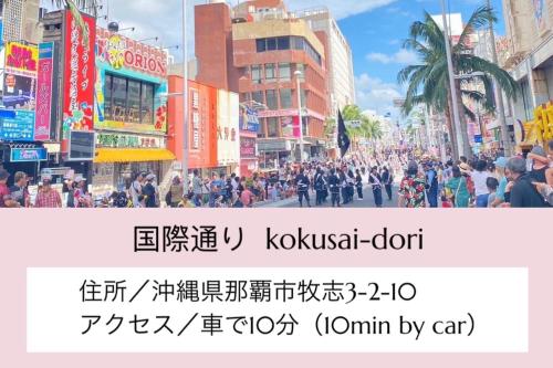 Φωτογραφία από το άλμπουμ του カモミール西町 202 στη Νάχα