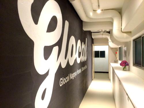 a hallway with a wall with the word dream on it at Glocal Nagoya Backpackers Hostel in Nagoya