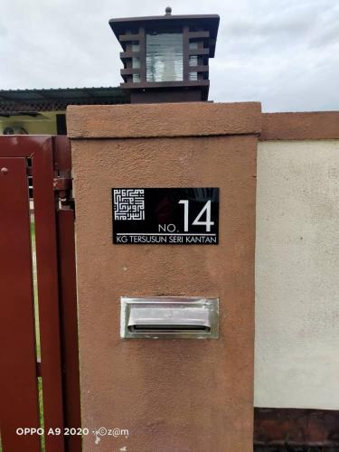 a brick box with a no sign on it at Homestay Haji Din Tronoh Perak in Teronoh