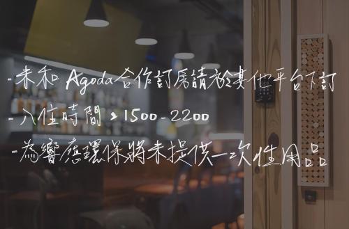 Gambar di galeri bagi M House di Hualien City
