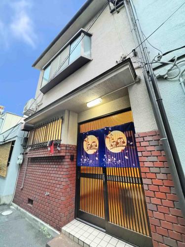 guesthouse森之宮【青丸】