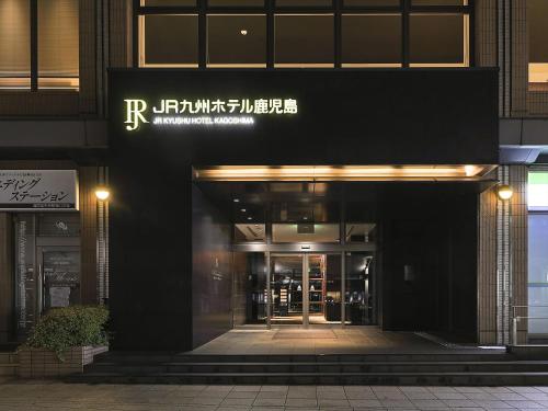 Muka bangunan atau pintu masuk JR Kyushu Hotel Kagoshima