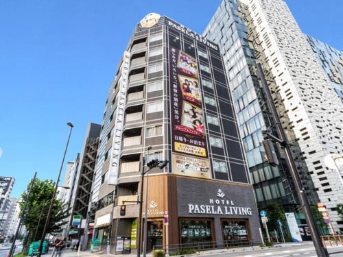 HOTEL PASELA LIVING - Vacation STAY 84860v