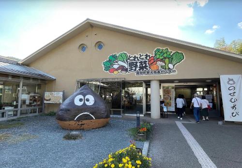 a building with a building with a face painted on it at HOTEL GEN 猪名川店 in Yamashita