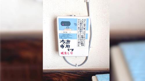 a medical device is attached to a wall at ペンションやいま日和 in Ishigaki Island