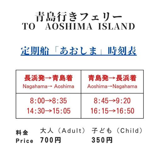 a set of two labels with the words austin island at 海に恋する泊まれる喫茶店 ポパイ in Iyo