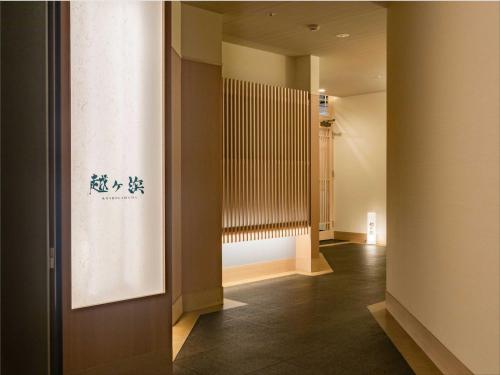 a hallway with a sign on the wall of a building at Hagi Kanko Hotel in Hagi