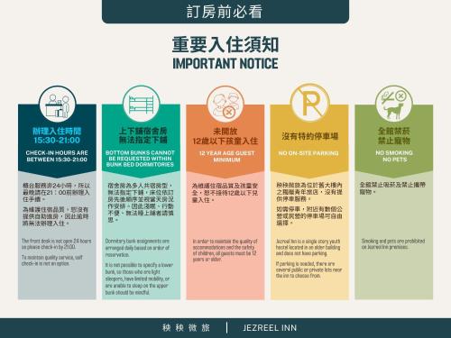 un schéma des éléments d'une brochure d'information importante dans l'établissement Jezreel Inn, à Kaohsiung
