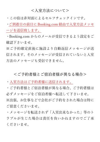 a set of arithmetic signs and numbers in korean and english at 尾道別邸 Onomichi Villa 一日一組限定の尾道の最高級宿 無料P有 supported by COCOSTAY in Onomichi