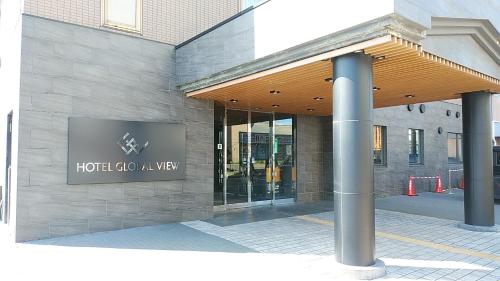 釧路市にあるホテルグローバルビュー釧路 天然温泉 天空の湯(旧 ホテルパコ釧路）のギャラリーの写真