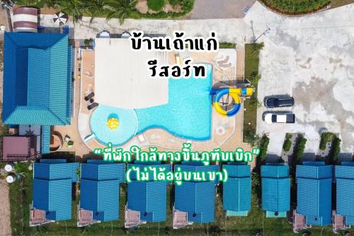 an aerial view of a pool at a resort at ห้างหุ้นส่วนจำกัด บ้านเถ้าแก่ in Ban Muang Baeng
